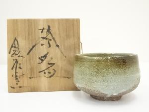 飯能窯　虎沢英男造　茶碗（共箱）